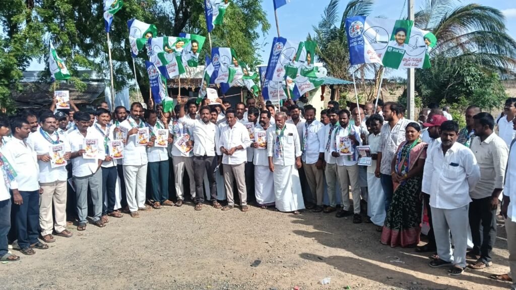హామీలను గాలికి వదిలేసిన చంద్రబాబు