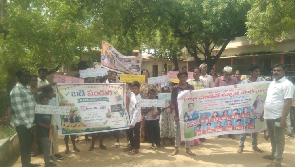 బడి ఈడు పిల్లలను బడిలో చేర్పించాలి