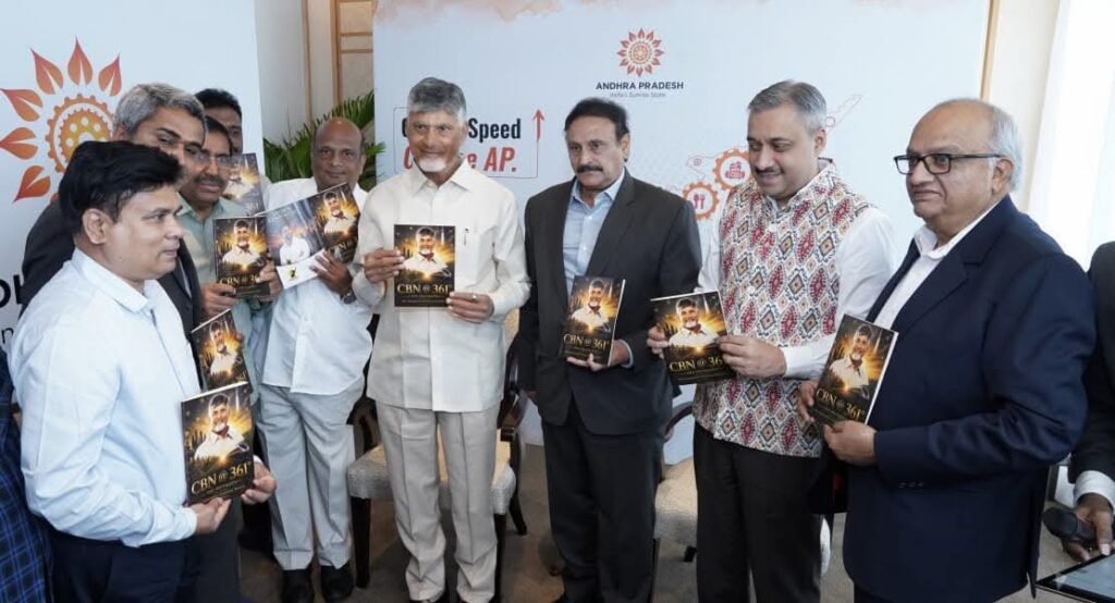 సీబీఎన్@361 డిగ్రీస్ పుస్తకం ఆవిష్కరించిన సీఎం చంద్రబాబు