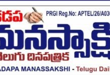 టాప్ వార్తలు… ఆరు లైన్లలో, ఆరు గంటలకు!